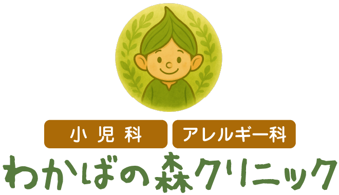 クリニックロゴ